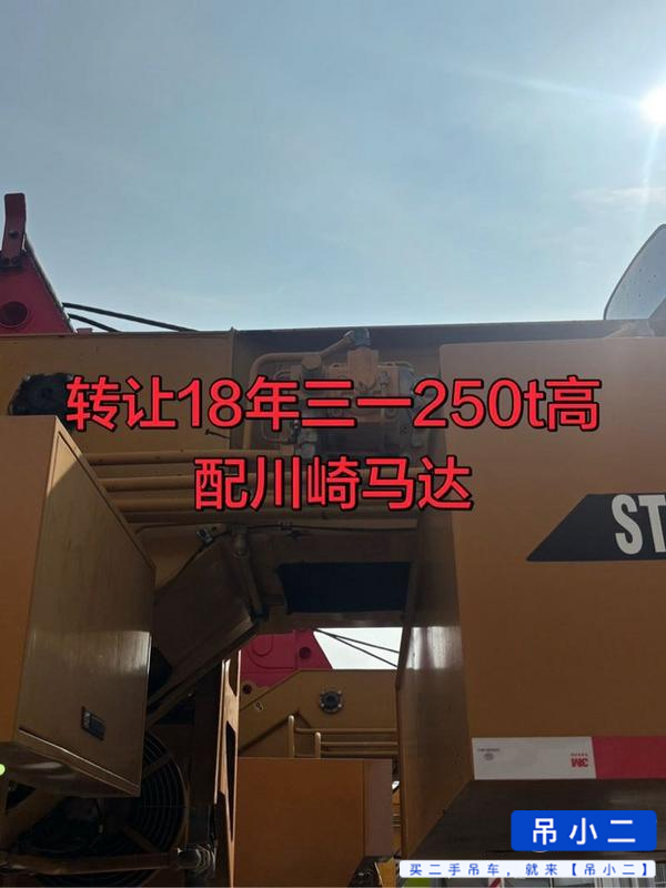 Buy Sany STC250T Used Crane / 3