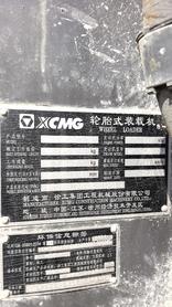 Buy XCMG G7 Used Loader / 2 Buy XCMG G7 Used Loader / 2