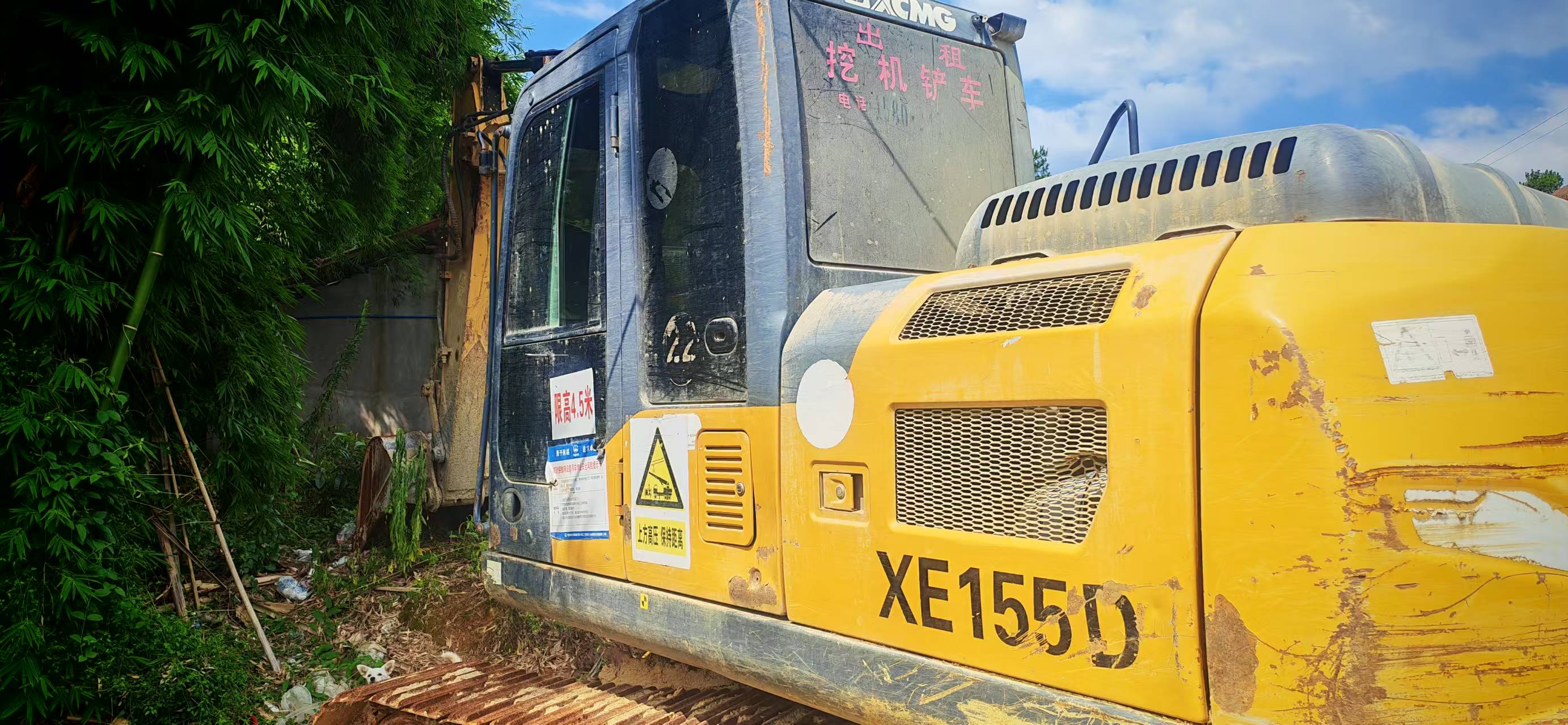 Buy XCMG XE135D Used Excavator / 3