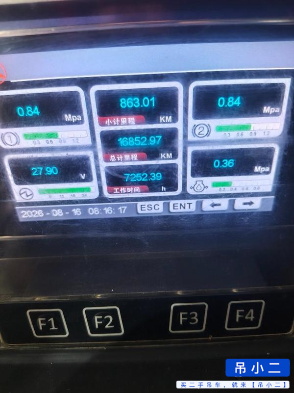 Buy Sany STC250T Used Crane / 6