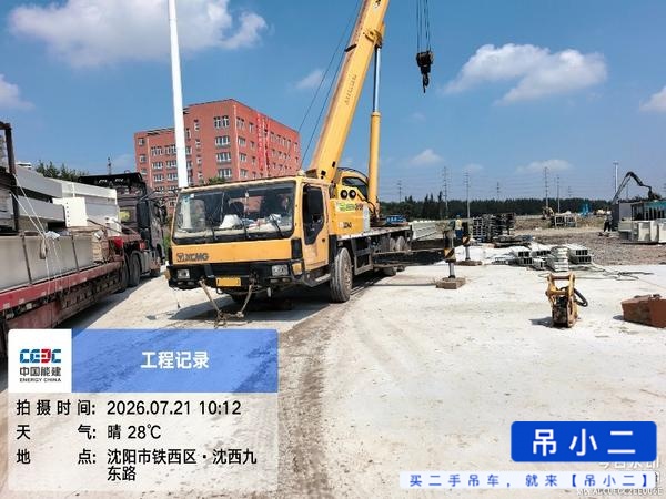 Buy XCMG QY25K5C Used Crane / 4