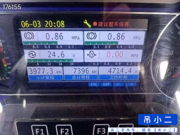 Buy Sany STC250E5 Used Crane / 2
