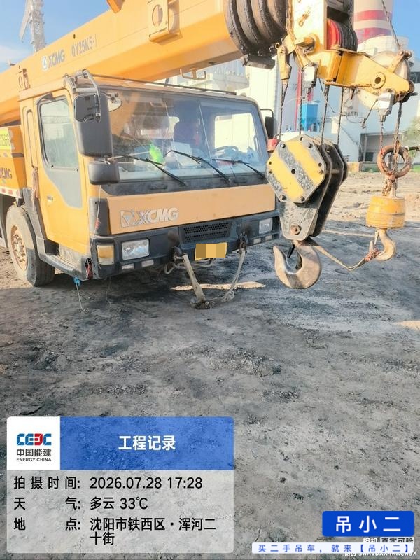Buy XCMG QY25K5C Used Crane / 2