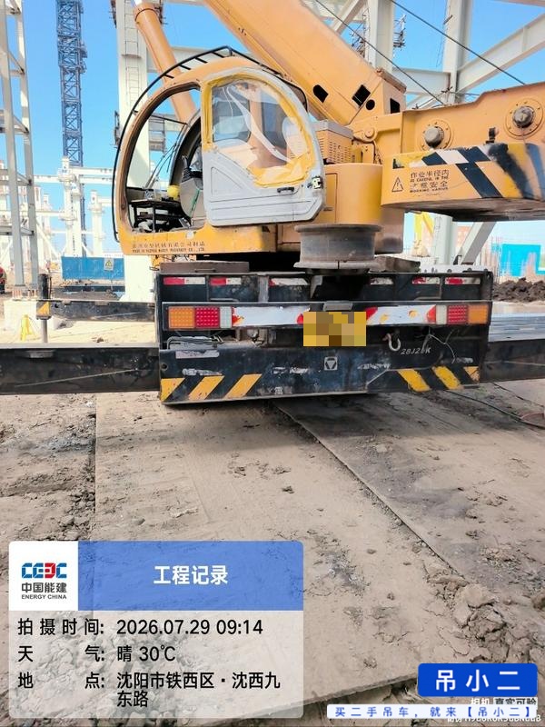 Buy XCMG QY25K5C Used Crane / 3