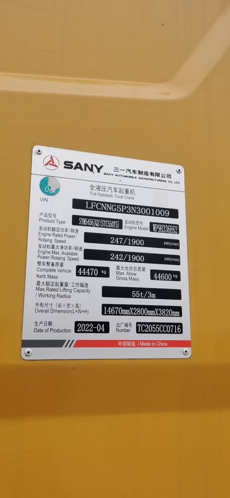 Buy Sany STC550T5-1 Used Crane / 5