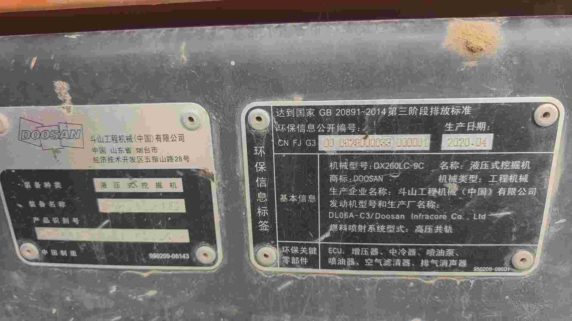 Buy Doosan 60-7 Used Excavator / 5
