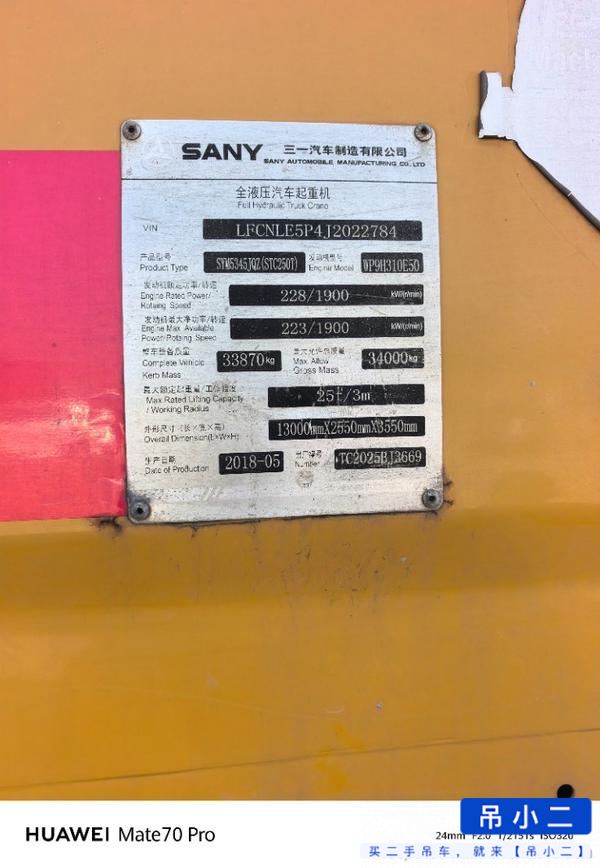 Buy Sany STC250T Used Crane / 5