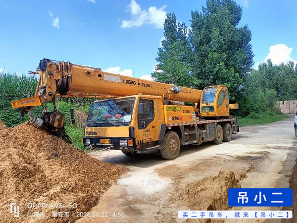 Buy XCMG Used Crane / 7