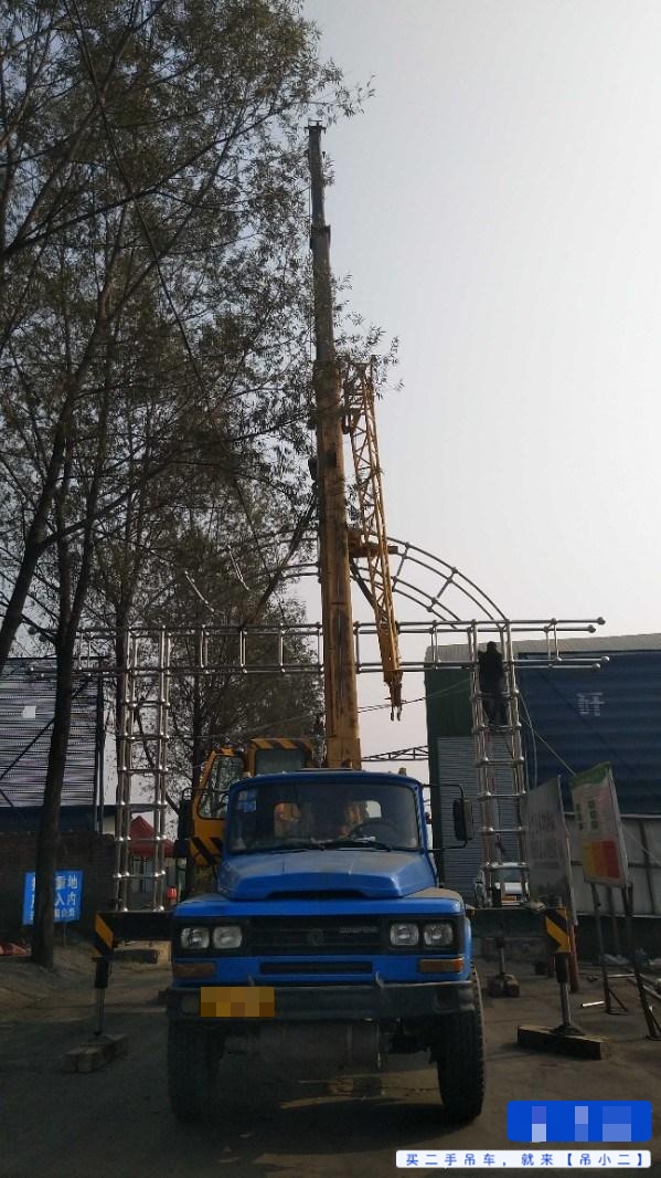 Buy XCMG 8B Used Crane / 2