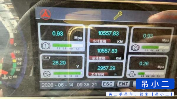 Buy Sany STC250T Used Crane / 6