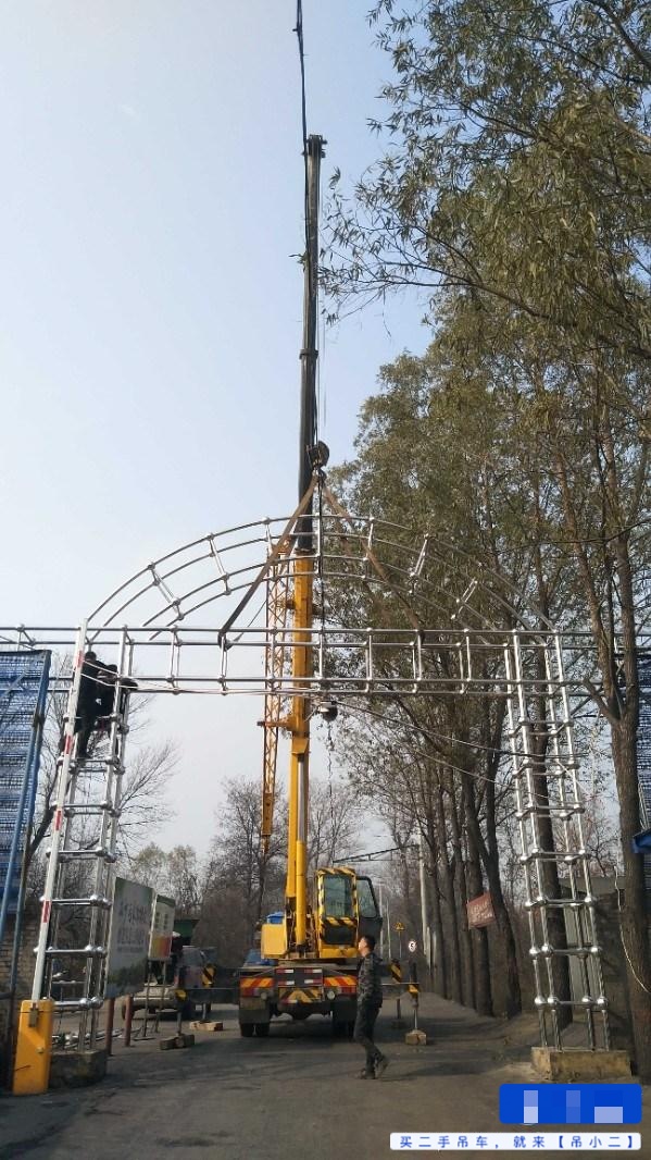 Buy XCMG 8B Used Crane / 3