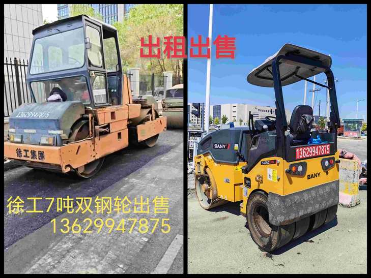 Buy Sany Used Excavator / 1