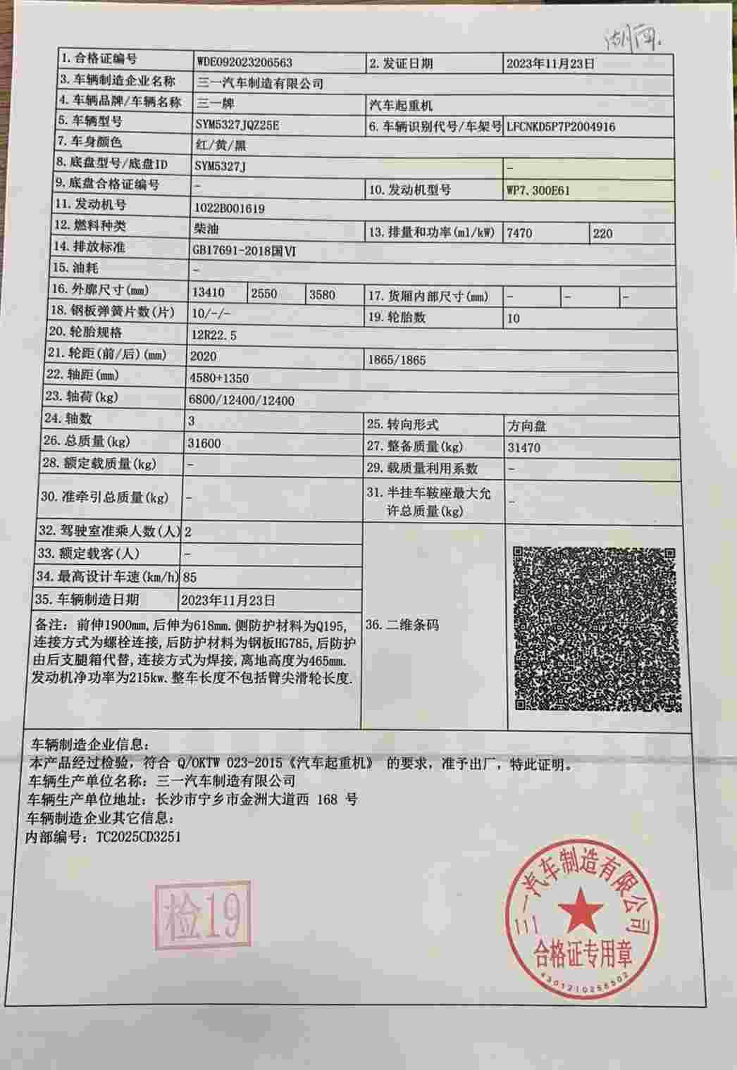 Buy Sany Used Excavator / 10