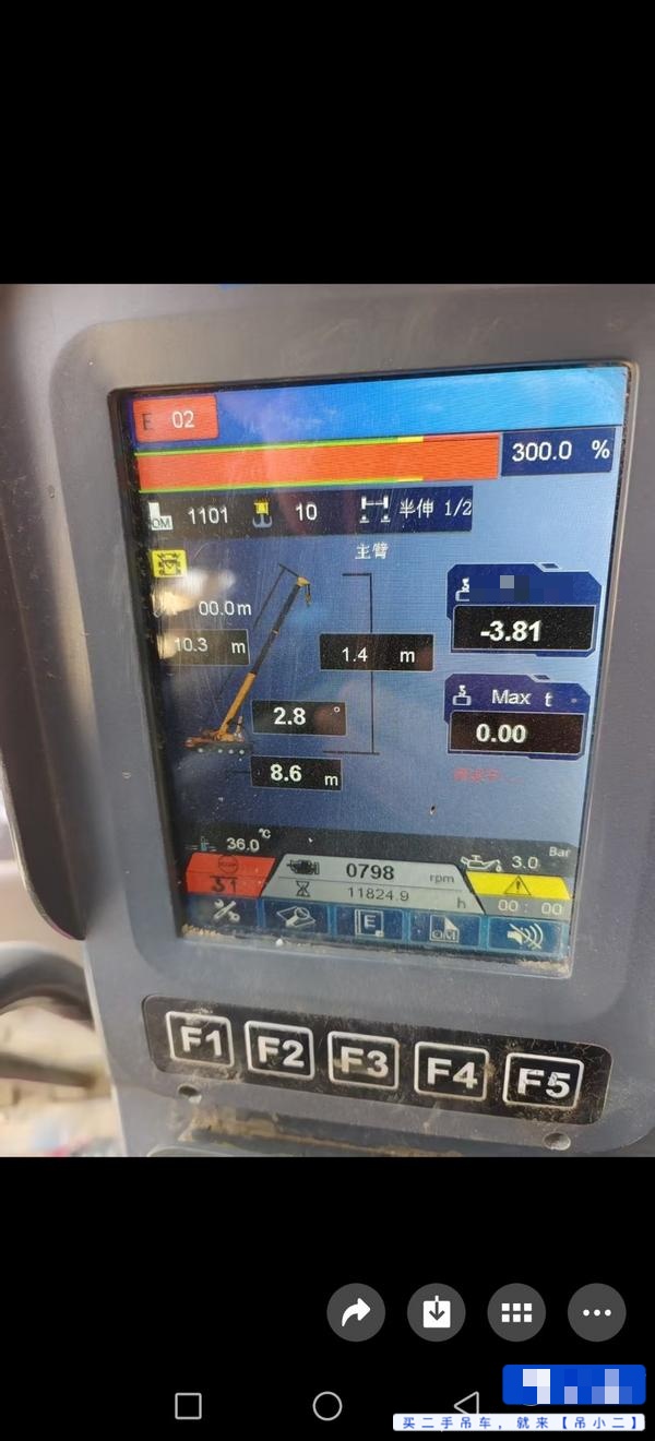 Buy XCMG XCT20L5 Used Crane / 5