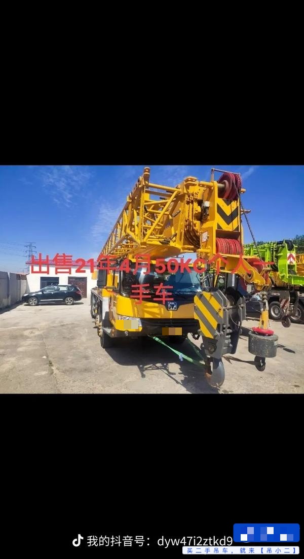 Buy XCMG QY50KC Used Crane / 2