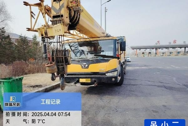 Buy XCMG QY25K5C Used Crane / 2