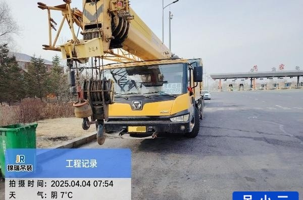 Buy XCMG QY25K5C Used Crane / 3