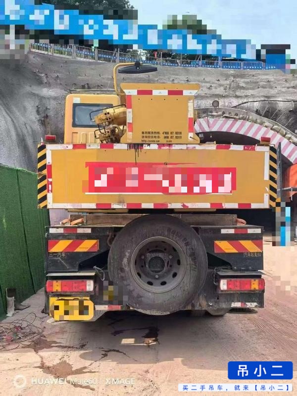 Buy Sany 20C5 Used Crane / 3