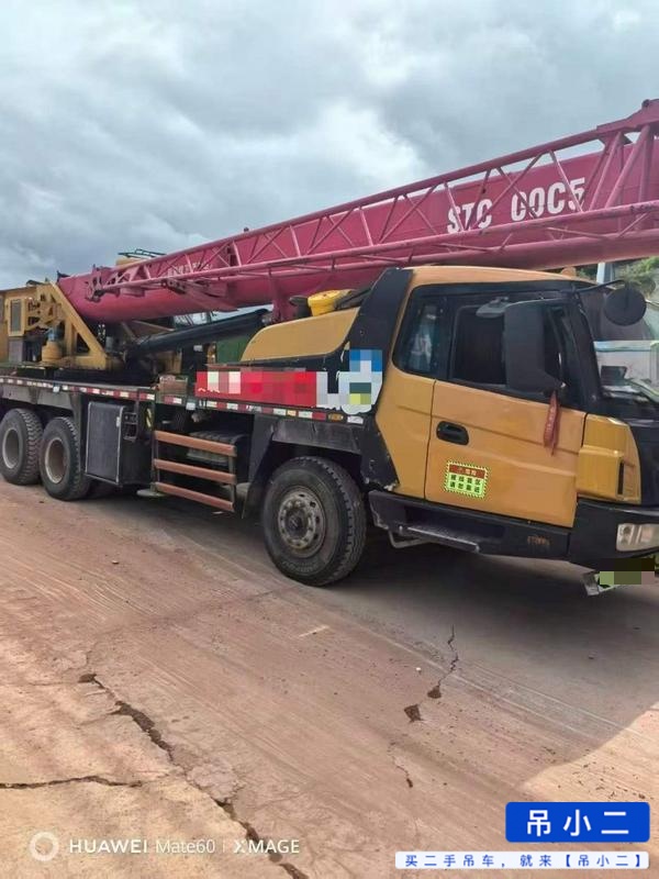 Buy Sany 20C5 Used Crane / 2