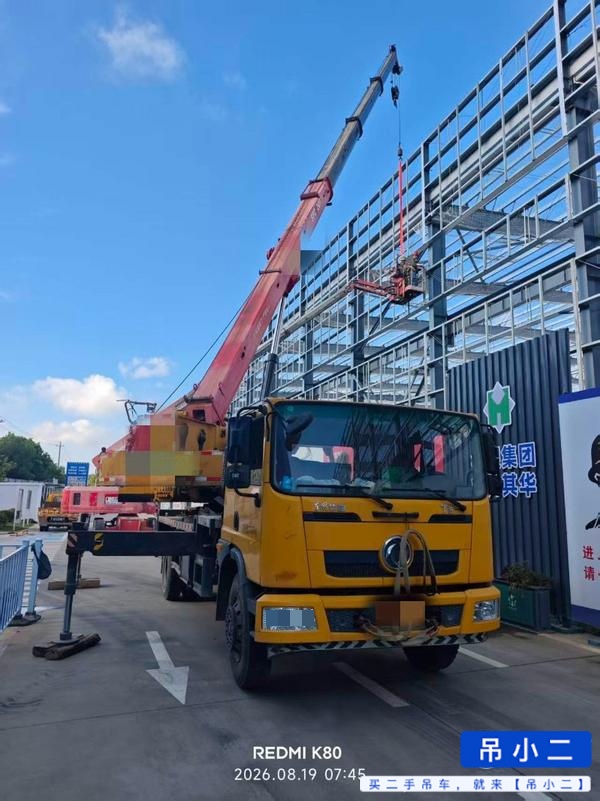Buy Sany Used Crane / 3 Buy Sany Used Crane / 3
