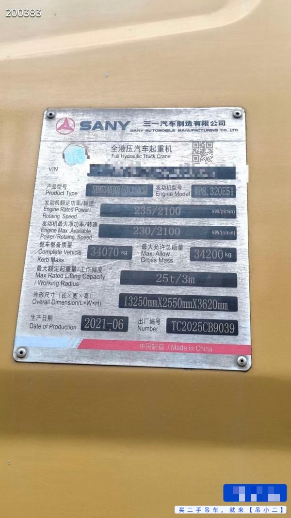 Buy Sany STC250C5-1 Used Crane / 3 Buy Sany STC250C5-1 Used Crane / 3