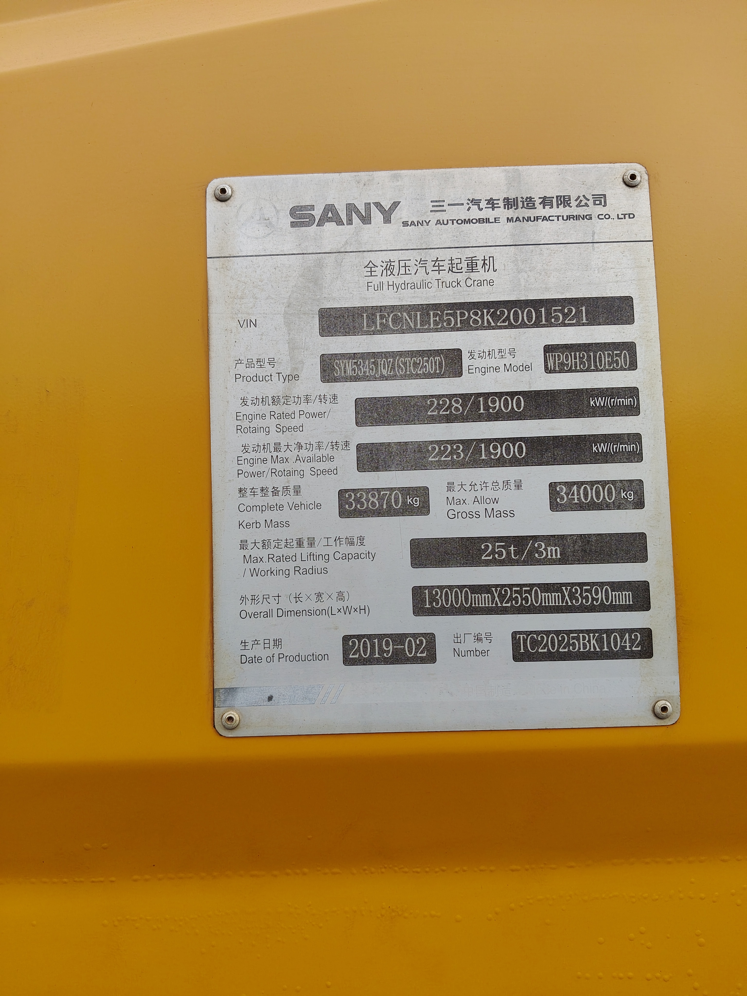 Buy Sany STC250T Used Crane / 3