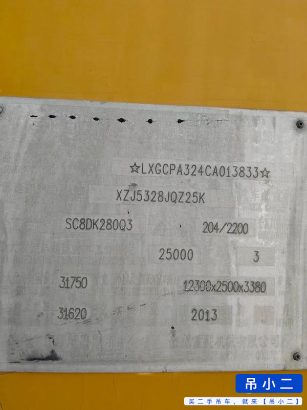 Buy XCMG QY25K5C Used Crane / 1