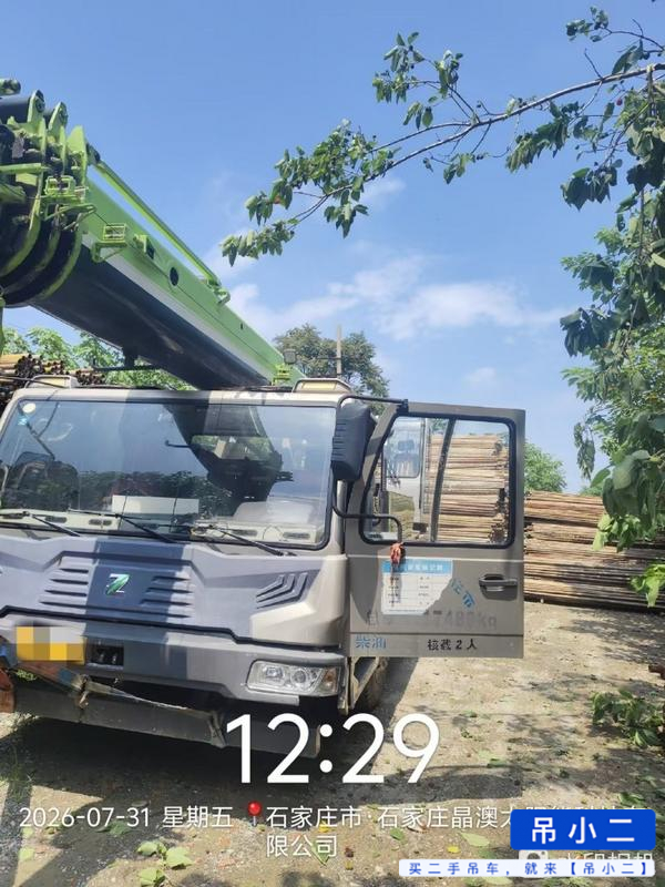 Buy XCMG Used Crane / 4 Buy XCMG Used Crane / 4