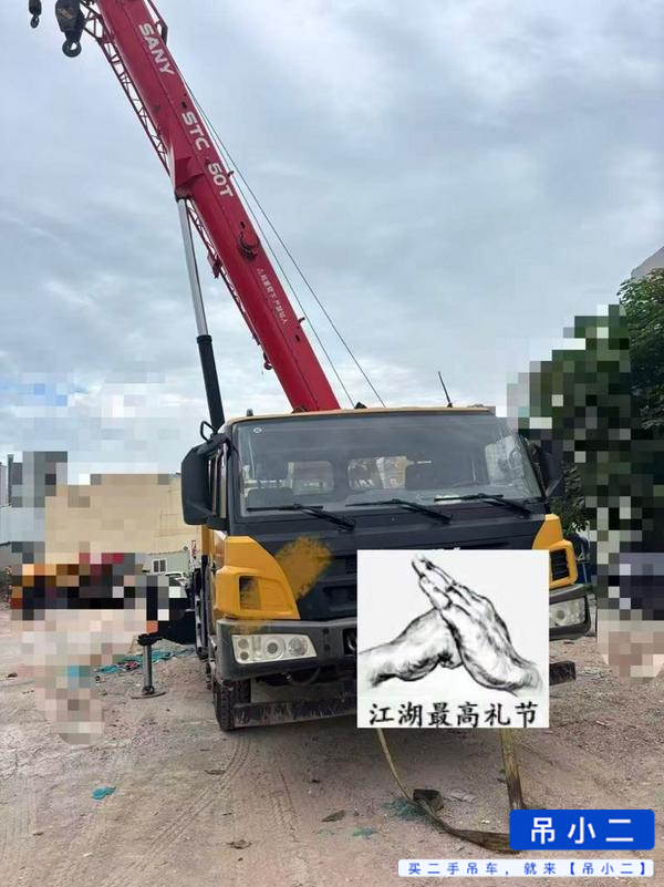 Buy Sany STC200T5 Used Crane / 2