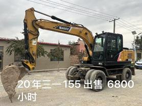 Buy Sany 155C-9 Used Excavator / 1 Buy Sany 155C-9 Used Excavator / 1