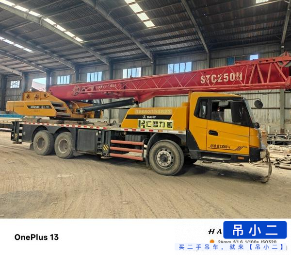 Buy Sany STC250H Used Crane / 11