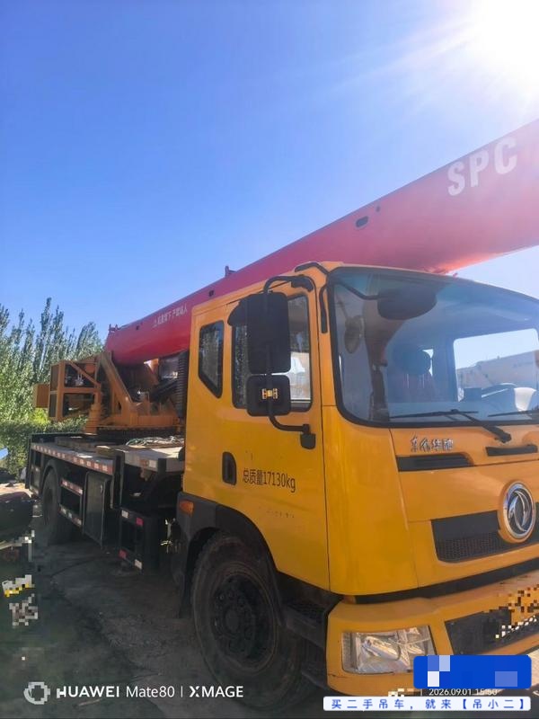 Buy Sany SPC120T Used Crane / 2