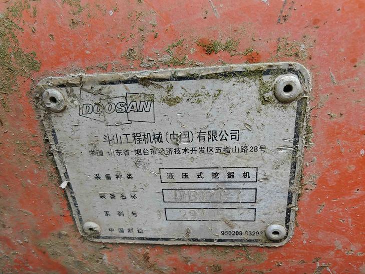 Buy Doosan 300LC-7 Used Excavator / 1