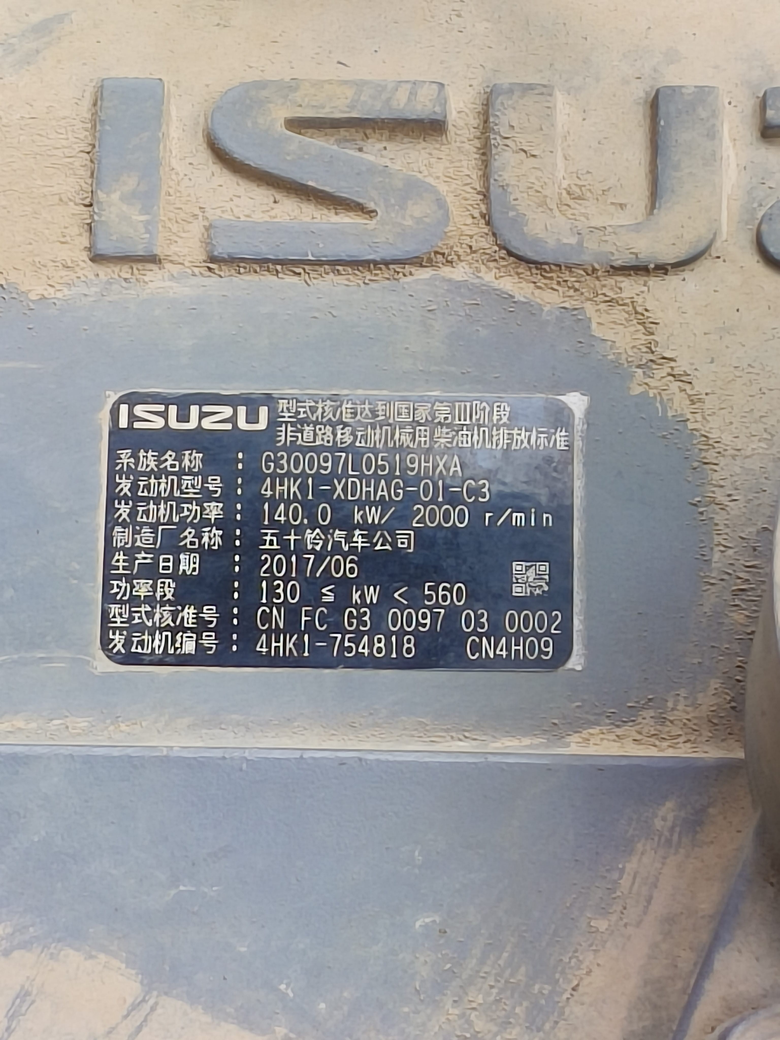 Buy Sumitomo S260 Used Excavator / 2