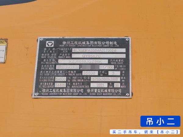 Buy XCMG QY95K7C Used Crane / 3
