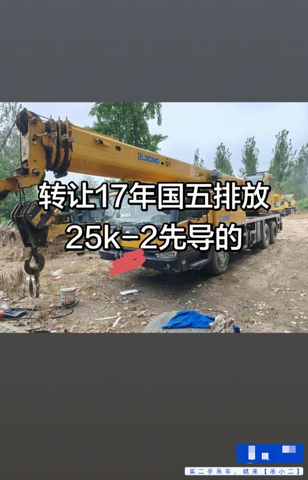 Buy XCMG Used Crane / 3