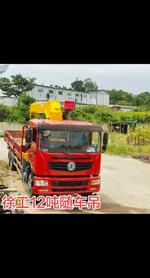 Buy XCMG Used Crane / 6 Buy XCMG Used Crane / 6