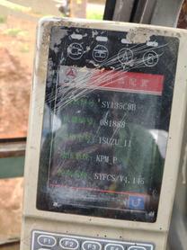 Buy Sany C135-10 Used Excavator / 5 Buy Sany C135-10 Used Excavator / 5