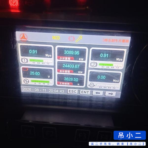 Buy Sany STC250E5 Used Crane / 3
