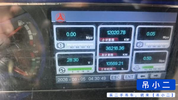 Buy Sany STC550T Used Crane / 5
