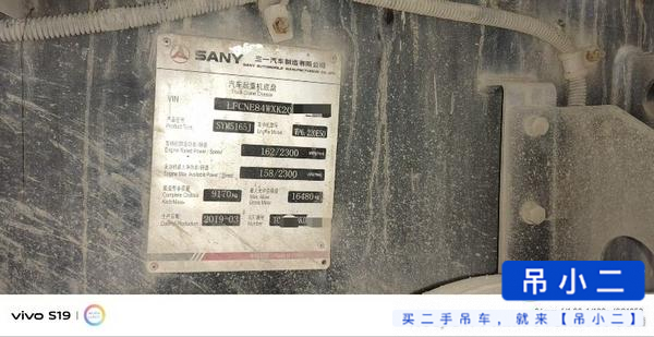 Buy Sany STC120C Used Crane / 6