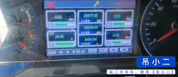 Buy Sany Used Crane / 7