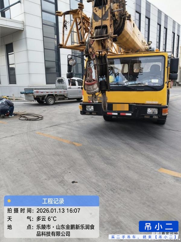 Buy XCMG QY20G Used Crane / 2