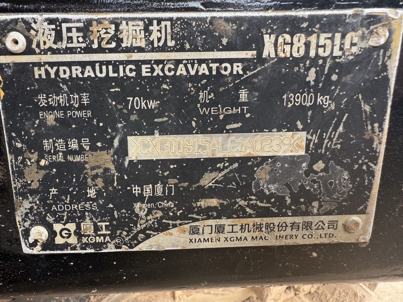 Buy Sany Used Excavator / 6