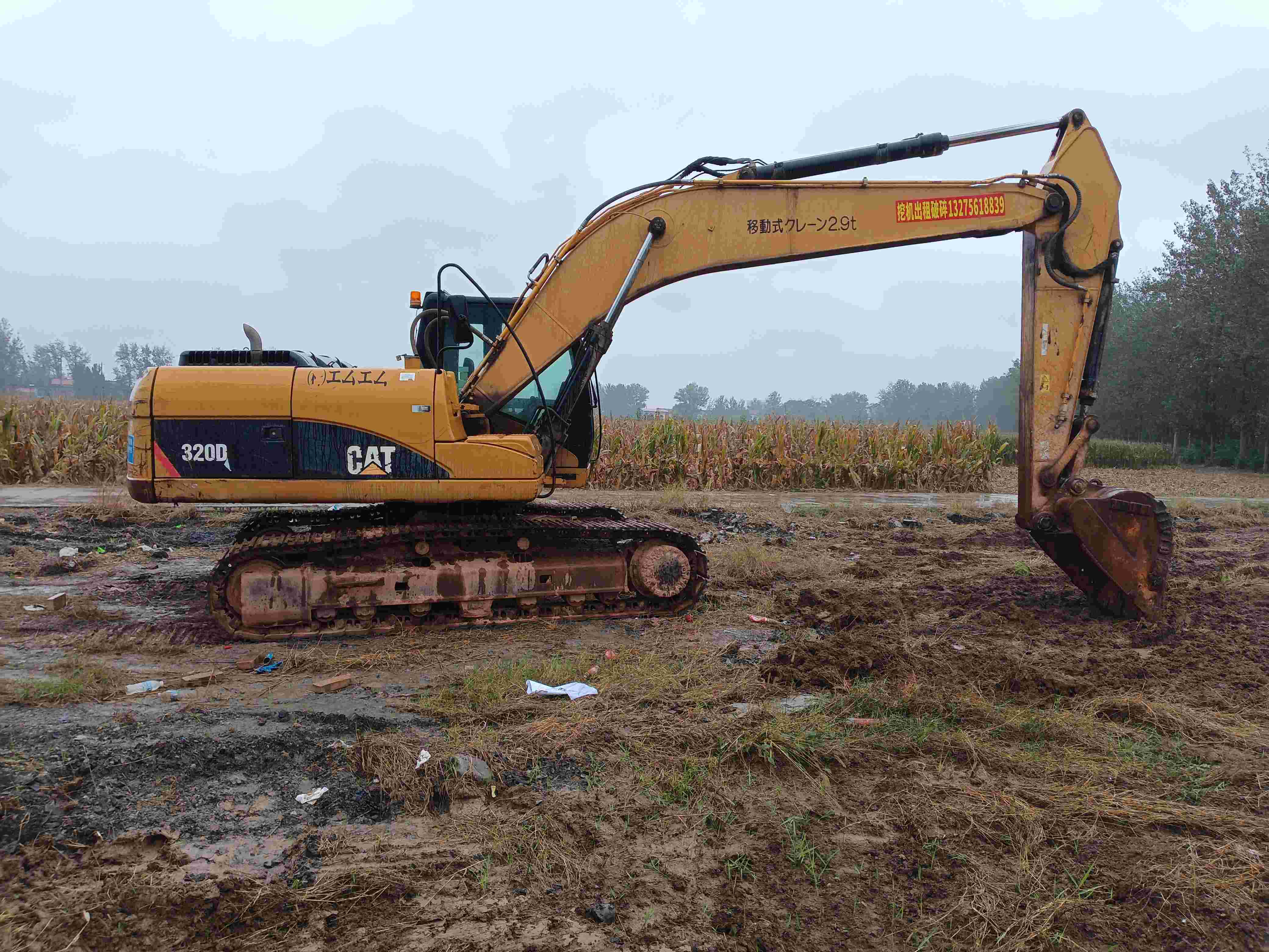 Buy Caterpillar D3K Used Excavator / 2