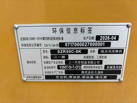 Buy Sany SY26U Used Excavator / 6 Buy Sany SY26U Used Excavator / 6