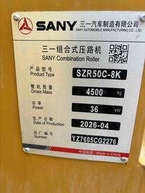 Buy Sany SY26U Used Excavator / 5 Buy Sany SY26U Used Excavator / 5