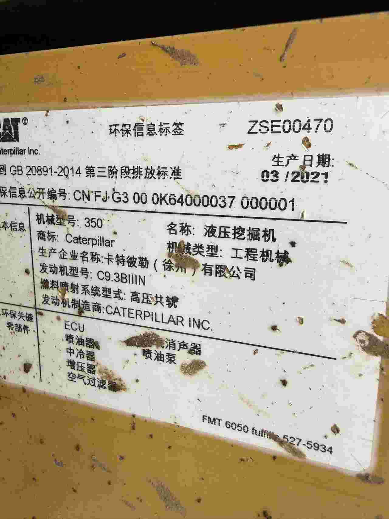Buy Caterpillar 350 Used Excavator / 9