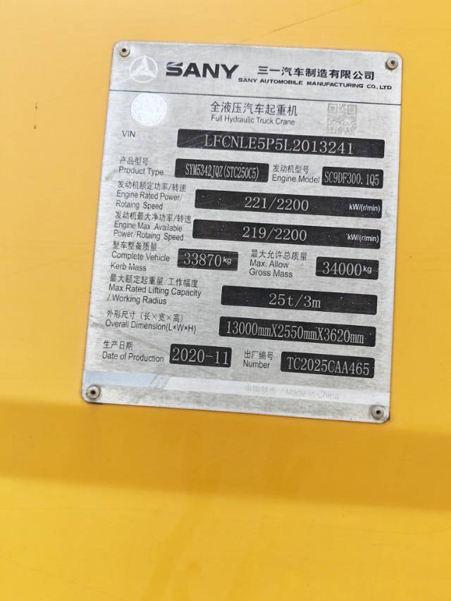Buy Sany STC250C5-1 Used Crane / 2