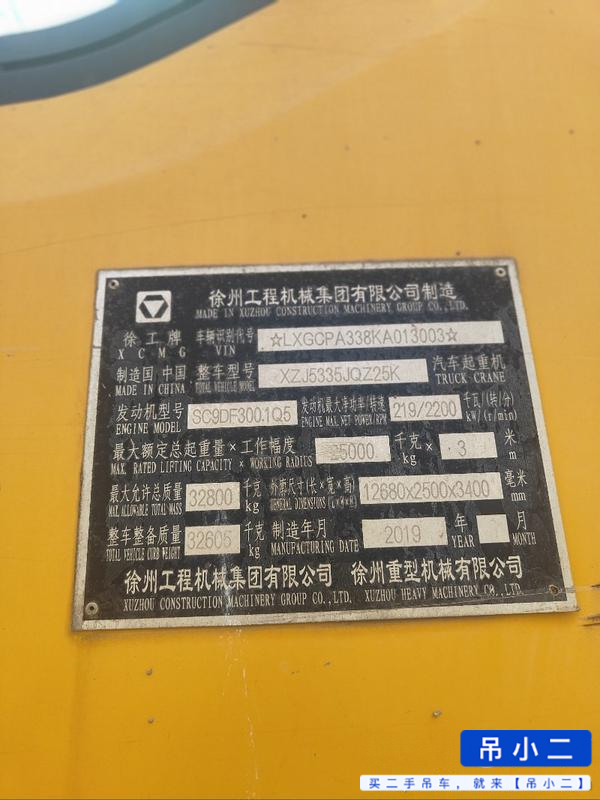 Buy XCMG k5a Used Crane / 2